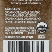 Simply Organic Garam Masala, 3 Ounce
